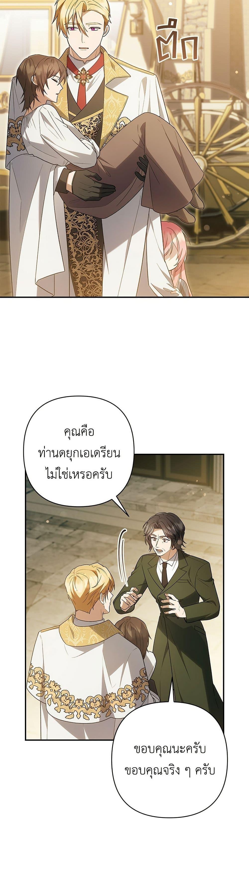 Manga-lc-com อ่านมังงะ อ่านการ์ตูน ออนไลน์ ฟรี The Youngest Daughter of the Legendary ตอนที่ 1 2 3 4 5 6 7 8 9 10 11 12 13 14 ฟรี ไม่มีโฆษณา Manga-lc - อ่าน มังงะ อ่าน การ์ตูน ออนไลน์ อ่านมังงะ ฟรี