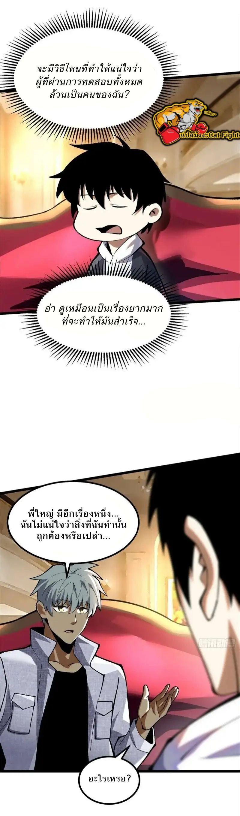 Manga-lc-com อ่านมังงะ อ่านการ์ตูน ออนไลน์ ฟรี I REALLY DON’T WANT TO LEARN FORBIDDEN SPELLS ตอนที่ 1 2 3 4 5 6 7 8 9 10 11 12 13 14 ฟรี ไม่มีโฆษณา Manga-lc - อ่าน มังงะ อ่าน การ์ตูน ออนไลน์ อ่านมังงะ ฟรี