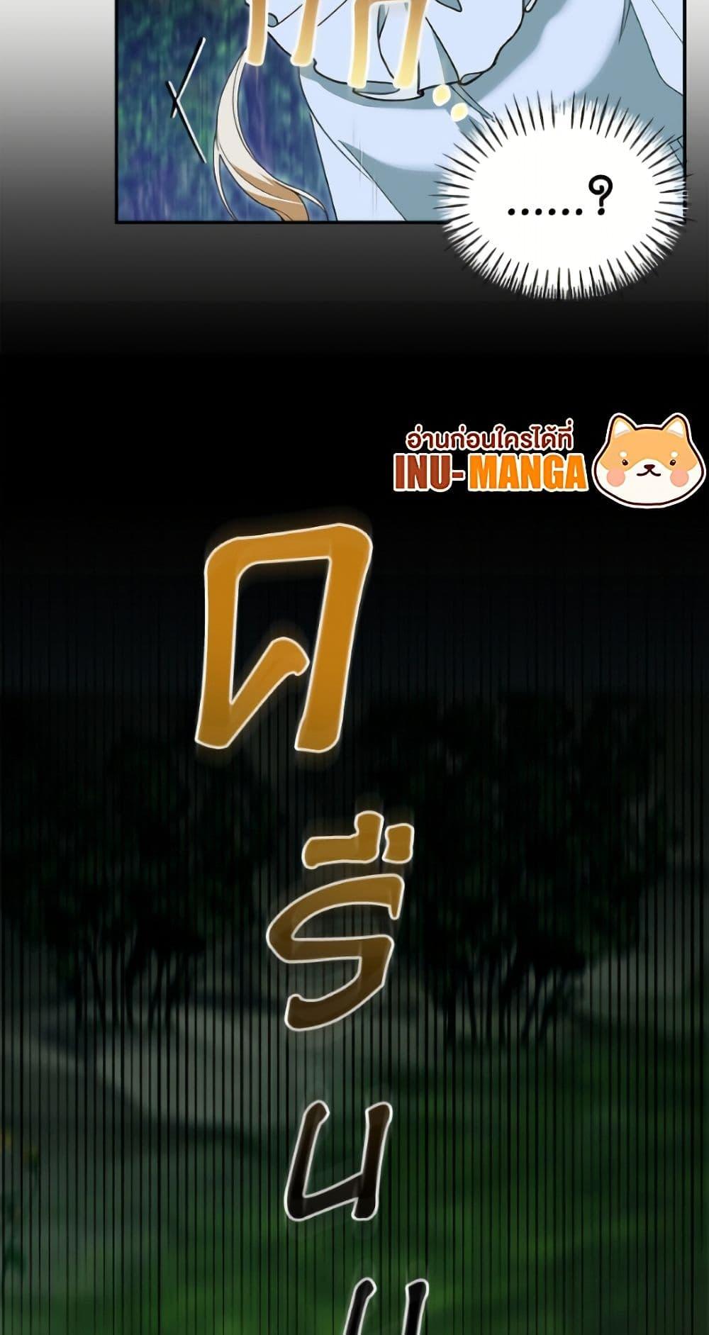 Manga-lc-com อ่านมังงะ อ่านการ์ตูน ออนไลน์ ฟรี I’d Rather Abandon You Than Be Abandoned ตอนที่ 1 2 3 4 5 6 7 8 9 10 11 12 13 14 ฟรี ไม่มีโฆษณา Manga-lc - อ่าน มังงะ อ่าน การ์ตูน ออนไลน์ อ่านมังงะ ฟรี