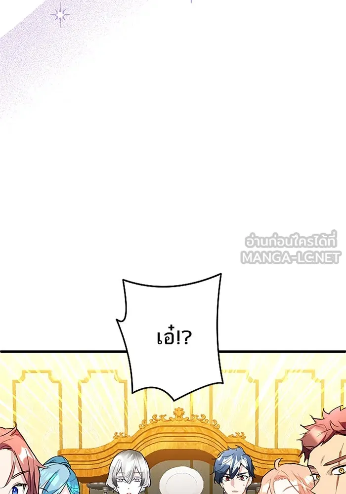 คุณหนูย้อนเวลามาเป็นอัศวิน ตอนที่ 67 รูปที่ 12