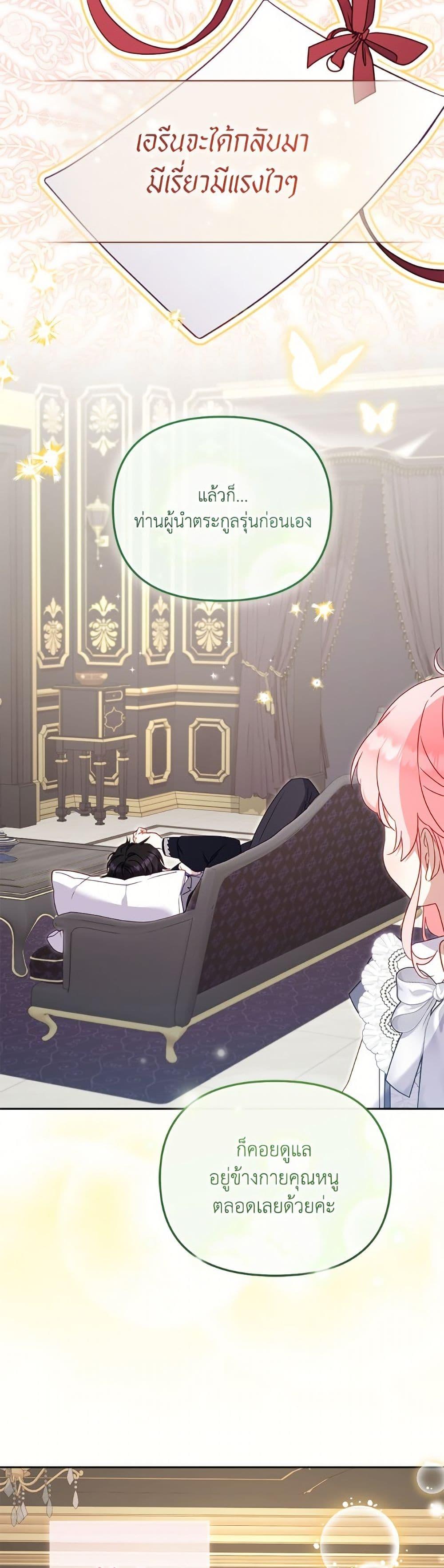 Manga-lc-com อ่านมังงะ อ่านการ์ตูน ออนไลน์ ฟรี I’m Being Raised by Villains ตอนที่ 1 2 3 4 5 6 7 8 9 10 11 12 13 14 ฟรี ไม่มีโฆษณา Manga-lc - อ่าน มังงะ อ่าน การ์ตูน ออนไลน์ อ่านมังงะ ฟรี