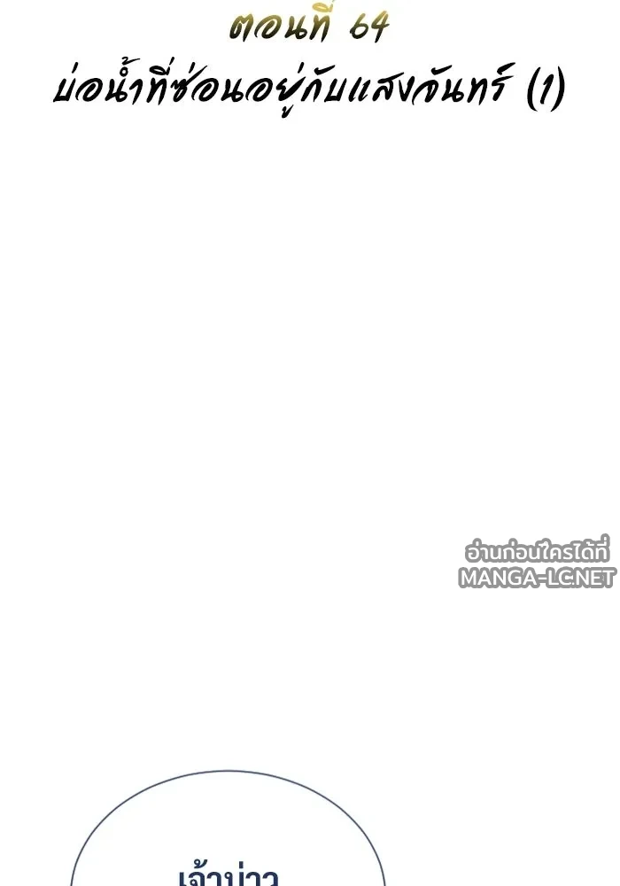 Manga-lc-com อ่านมังงะ อ่านการ์ตูน ออนไลน์ ฟรี อูเร็ค มาซิโน่ ตอนที่ 1 2 3 4 5 6 7 8 9 10 11 12 13 14 ฟรี ไม่มีโฆษณา Manga-lc - อ่าน มังงะ อ่าน การ์ตูน ออนไลน์ อ่านมังงะ ฟรี