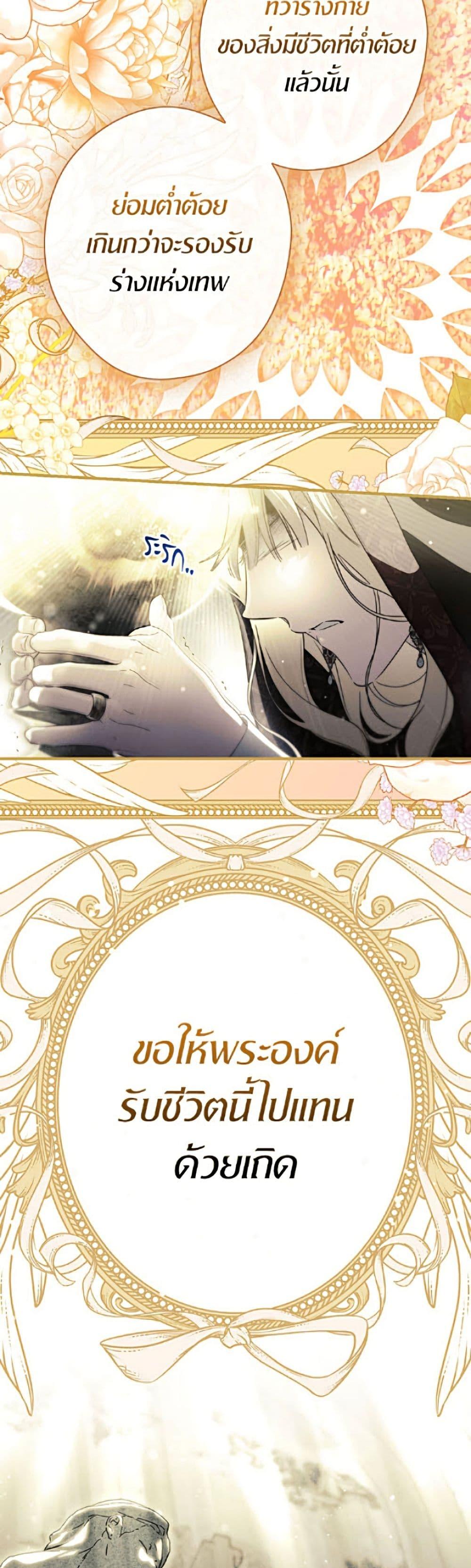 Manga-lc-com อ่านมังงะ อ่านการ์ตูน ออนไลน์ ฟรี How to Get My Husband on My Side ตอนที่ 1 2 3 4 5 6 7 8 9 10 11 12 13 14 ฟรี ไม่มีโฆษณา Manga-lc - อ่าน มังงะ อ่าน การ์ตูน ออนไลน์ อ่านมังงะ ฟรี