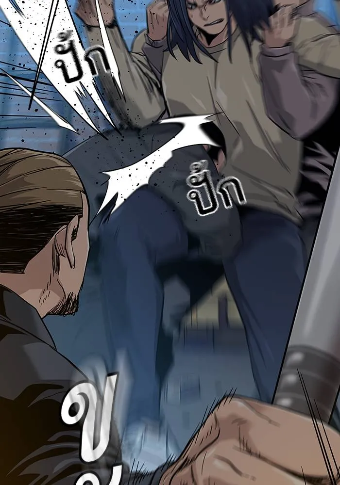 To not die ตอนที่ 13 รูปที่ 29