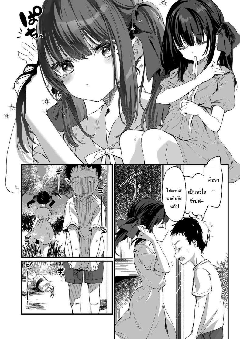 Doujin-Lc- อ่าน โดจิน มังฮวา เกาหลี ญี่ปุ่น จีน แปลไทย ทั้งหมดนี้มันเป็นความผิดของเธอ (C96) [Kedama Gyuunyuu (Tamano Kedama)] Zenbu Kimi no Sei da It's All Your Fault ตอนที่ 1 2 3 4 5 6 7 8 9 10 11 12 13 14 ฟรี ไม่มีโฆษณา อ่าน โดจิน Manhwa เกาหลี ญี่ปุ่น จีน เรามีครบ คัดมาให้เน้นๆ โดจิน 18+ รับประกันความฟินโดย  Doujin Lc