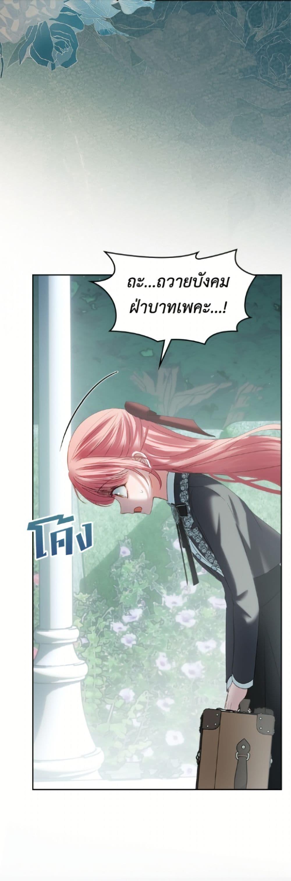 Manga-lc-com อ่านมังงะ อ่านการ์ตูน ออนไลน์ ฟรี Baby Prisoner of the Winter Castle ตอนที่ 1 2 3 4 5 6 7 8 9 10 11 12 13 14 ฟรี ไม่มีโฆษณา Manga-lc - อ่าน มังงะ อ่าน การ์ตูน ออนไลน์ อ่านมังงะ ฟรี