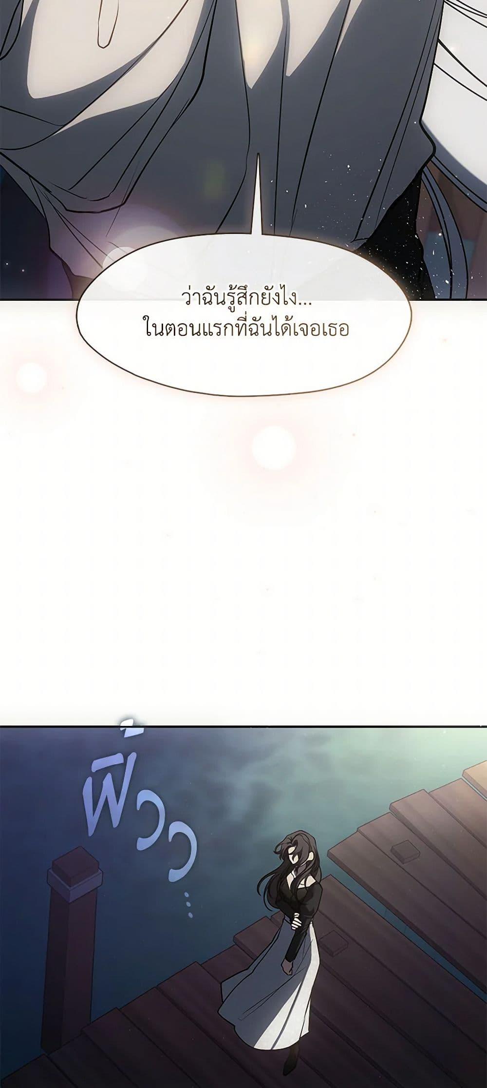 Manga-lc-com อ่านมังงะ อ่านการ์ตูน ออนไลน์ ฟรี I Failed To Throw The Villain Away ตอนที่ 1 2 3 4 5 6 7 8 9 10 11 12 13 14 ฟรี ไม่มีโฆษณา Manga-lc - อ่าน มังงะ อ่าน การ์ตูน ออนไลน์ อ่านมังงะ ฟรี