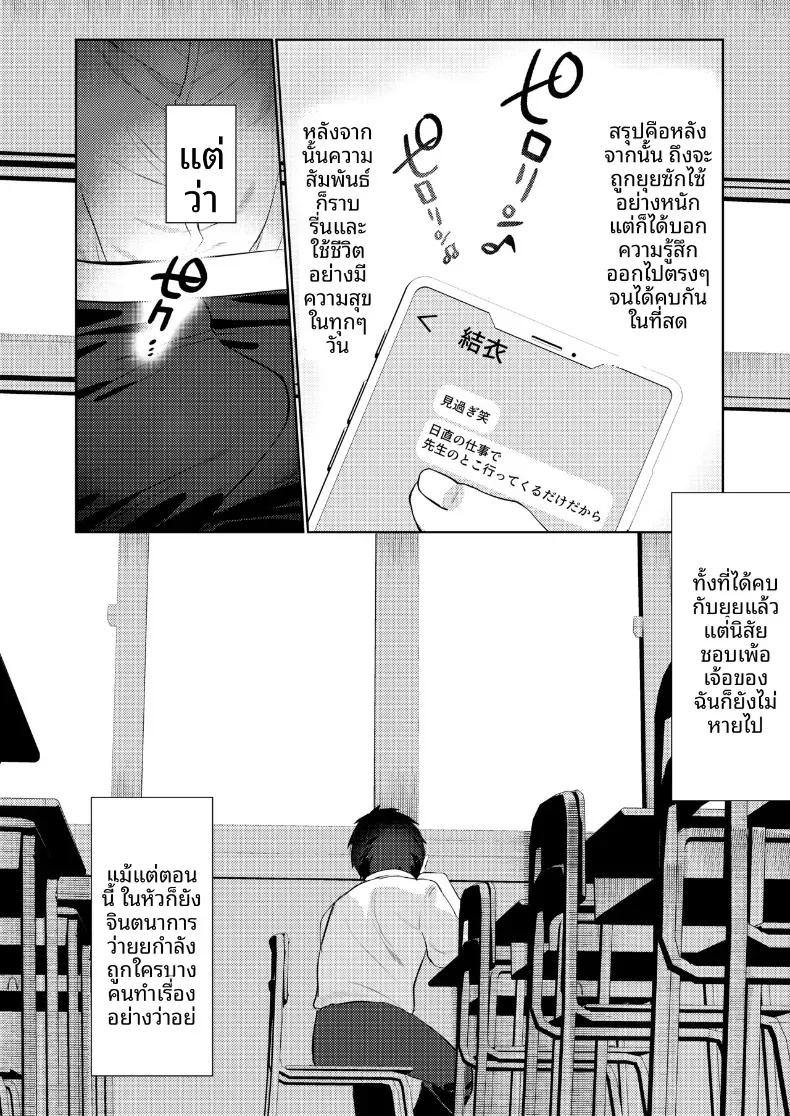 Doujin-Lc- อ่าน โดจิน มังฮวา เกาหลี ญี่ปุ่น จีน แปลไทย การกระทำต่างๆของเพื่อนสมัยเด็ก [Mittsuman] ตอนที่ 1 2 3 4 5 6 7 8 9 10 11 12 13 14 ฟรี ไม่มีโฆษณา อ่าน โดจิน Manhwa เกาหลี ญี่ปุ่น จีน เรามีครบ คัดมาให้เน้นๆ โดจิน 18+ รับประกันความฟินโดย  Doujin Lc