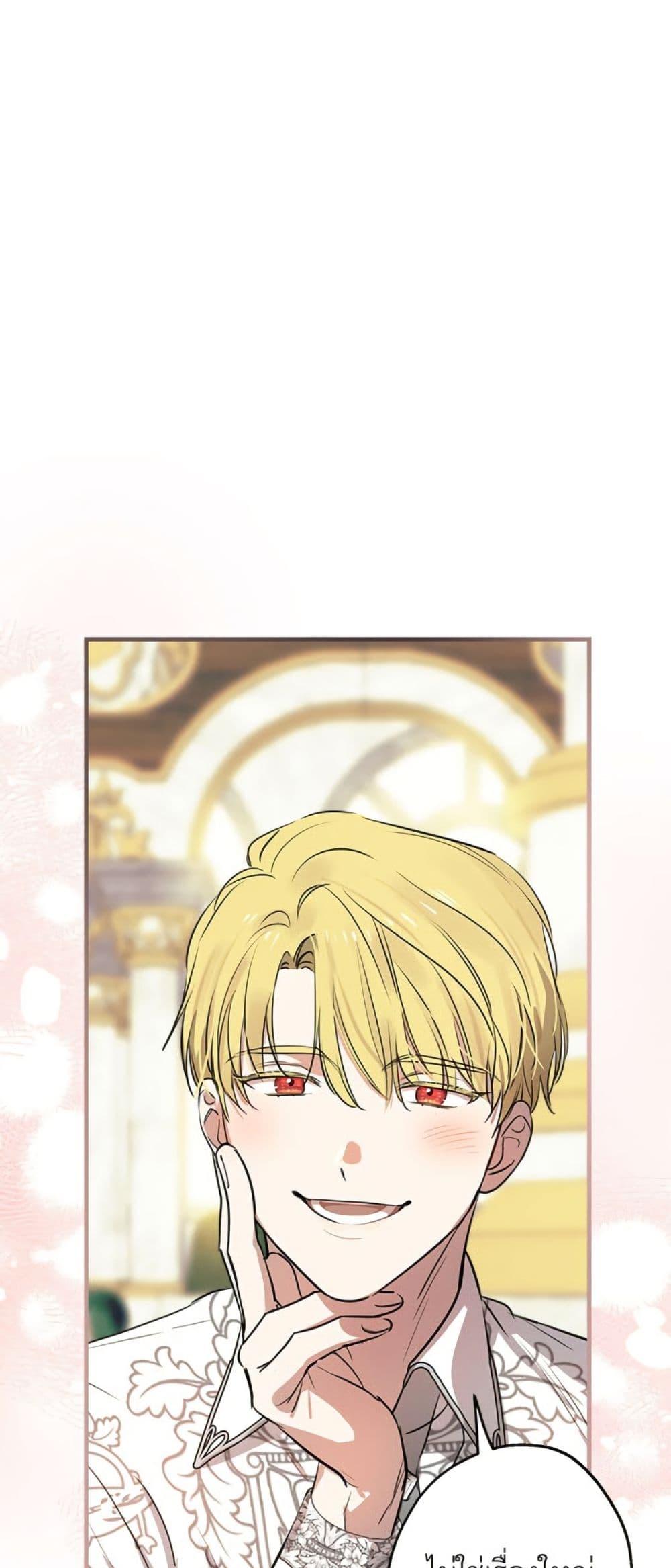 Manga-lc-com อ่านมังงะ อ่านการ์ตูน ออนไลน์ ฟรี The Strongest Characters in the World are Obsessed With Me ตอนที่ 1 2 3 4 5 6 7 8 9 10 11 12 13 14 ฟรี ไม่มีโฆษณา Manga-lc - อ่าน มังงะ อ่าน การ์ตูน ออนไลน์ อ่านมังงะ ฟรี