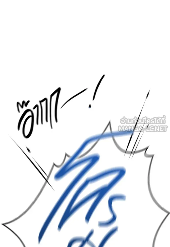 รักกันคนละครึ่งทาง ตอนที่ 21 รูปที่ 132