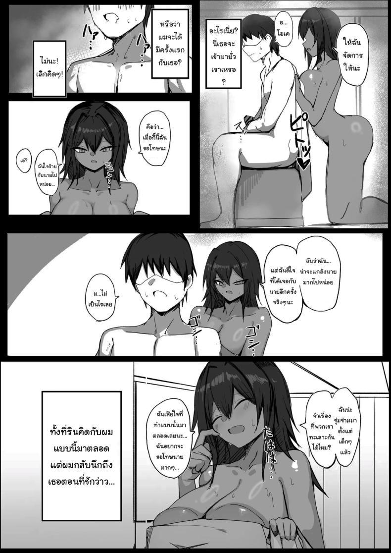 Doujin-Lc- อ่าน โดจิน มังฮวา เกาหลี ญี่ปุ่น จีน แปลไทย เพื่อนของผมไม่ใช่ผู้ชายหรอกเหรอ [Dark Angel] Sex With My Tanned Busty Friend Who I Used To Think Was A Guy ตอนที่ 1 2 3 4 5 6 7 8 9 10 11 12 13 14 ฟรี ไม่มีโฆษณา อ่าน โดจิน Manhwa เกาหลี ญี่ปุ่น จีน เรามีครบ คัดมาให้เน้นๆ โดจิน 18+ รับประกันความฟินโดย  Doujin Lc