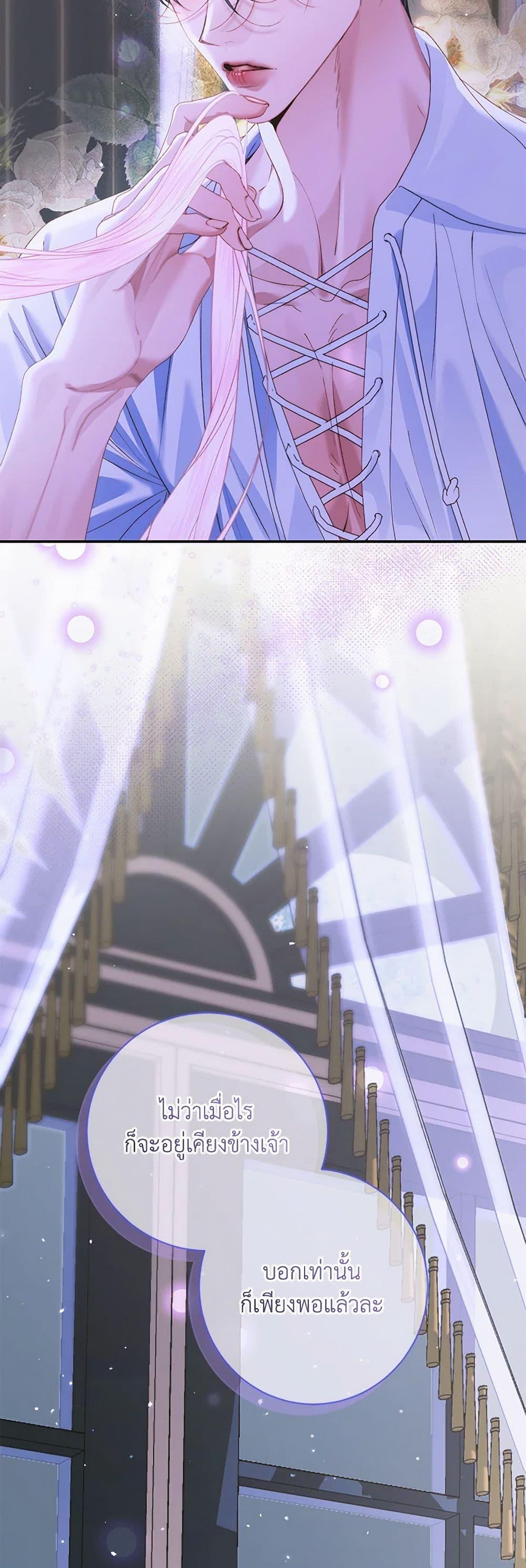 Manga-lc-com อ่านมังงะ อ่านการ์ตูน ออนไลน์ ฟรี Becoming The Villain’s Family ตอนที่ 1 2 3 4 5 6 7 8 9 10 11 12 13 14 ฟรี ไม่มีโฆษณา Manga-lc - อ่าน มังงะ อ่าน การ์ตูน ออนไลน์ อ่านมังงะ ฟรี