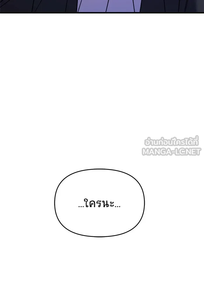 วายร้ายก็อยากมีรัก ตอนที่ 34 รูปที่ 126