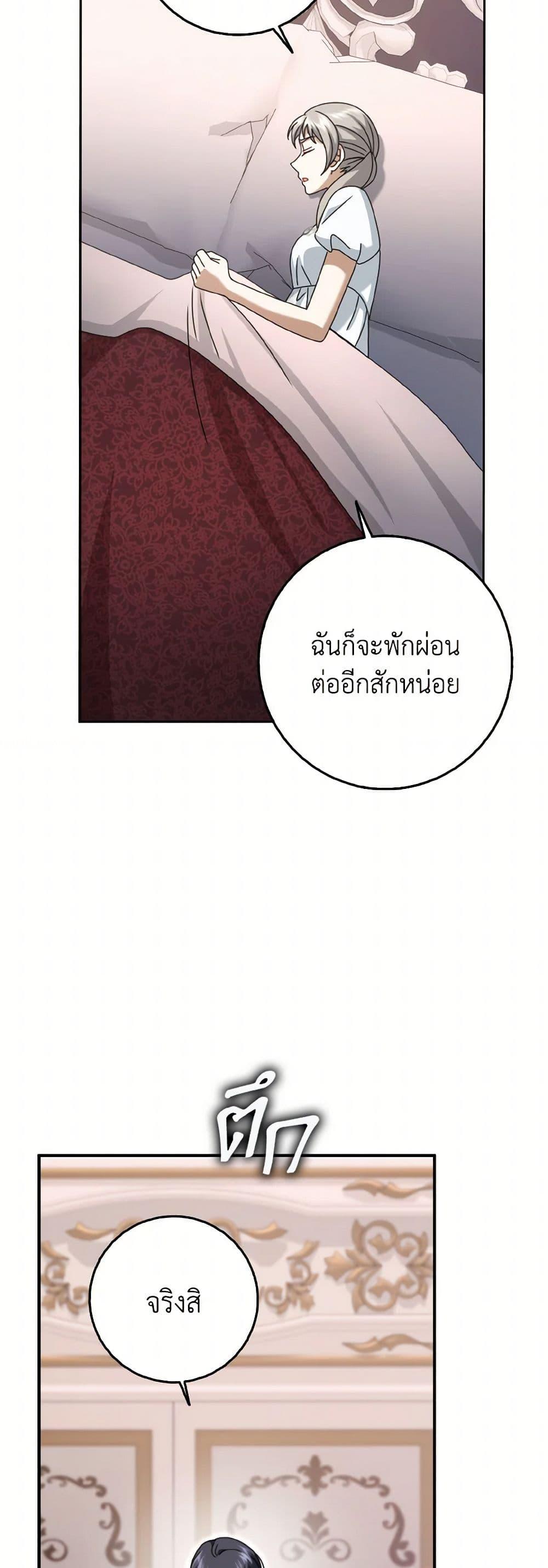 Manga-lc-com อ่านมังงะ อ่านการ์ตูน ออนไลน์ ฟรี Cinderella Disappeared ตอนที่ 1 2 3 4 5 6 7 8 9 10 11 12 13 14 ฟรี ไม่มีโฆษณา Manga-lc - อ่าน มังงะ อ่าน การ์ตูน ออนไลน์ อ่านมังงะ ฟรี