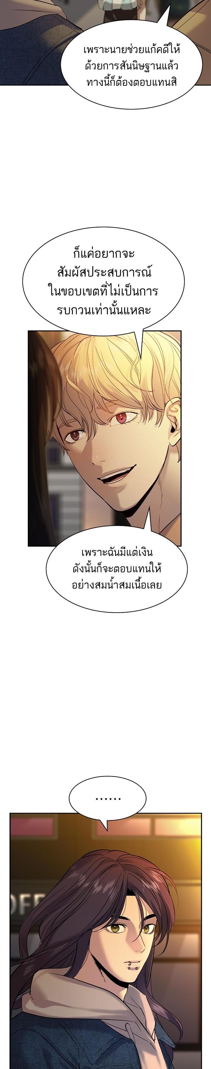 Manga-lc-com อ่านมังงะ อ่านการ์ตูน ออนไลน์ ฟรี The World Is Money and Power กลโกงโลกพนัน ตอนที่ 1 2 3 4 5 6 7 8 9 10 11 12 13 14 ฟรี ไม่มีโฆษณา Manga-lc - อ่าน มังงะ อ่าน การ์ตูน ออนไลน์ อ่านมังงะ ฟรี