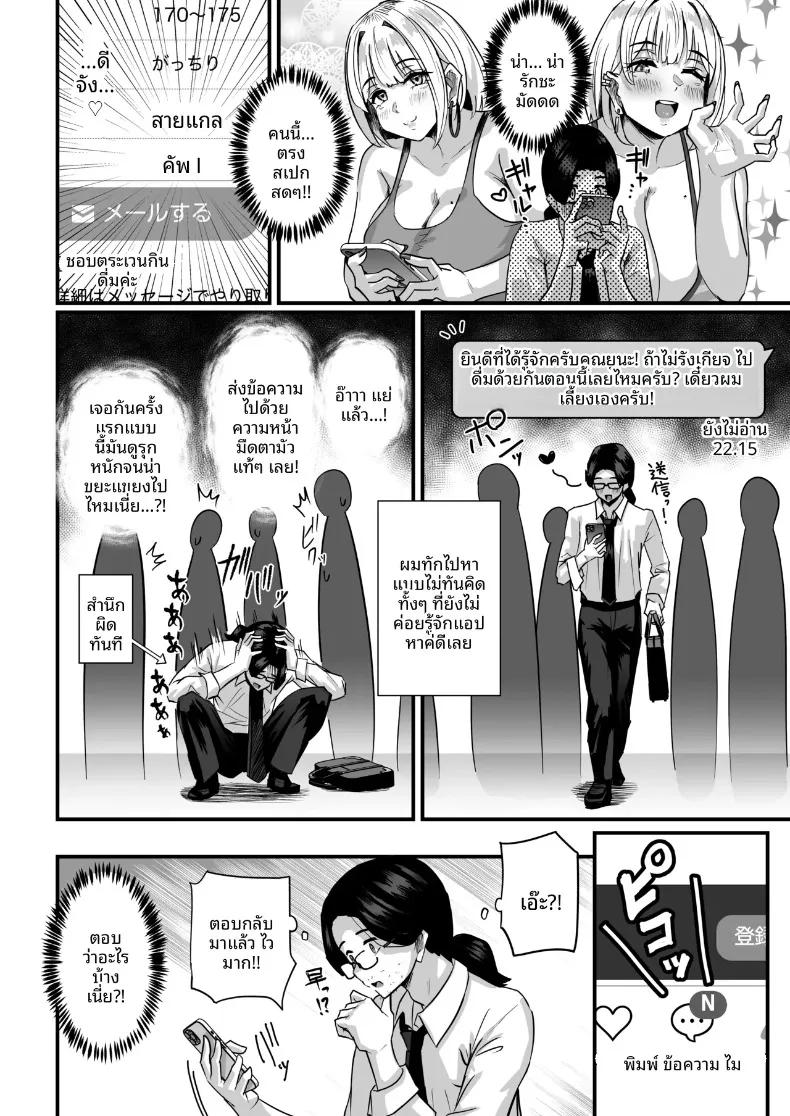 Doujin-Lc- อ่าน โดจิน มังฮวา เกาหลี ญี่ปุ่น จีน แปลไทย บริการด้วยมือจากสาวอวบ (Ikinari Mojio) ตอนที่ 1 2 3 4 5 6 7 8 9 10 11 12 13 14 ฟรี ไม่มีโฆษณา อ่าน โดจิน Manhwa เกาหลี ญี่ปุ่น จีน เรามีครบ คัดมาให้เน้นๆ โดจิน 18+ รับประกันความฟินโดย  Doujin Lc