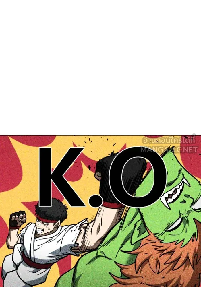 ราชาแห่งอ็อกทากอน ตอนที่ 115 รูปที่ 87