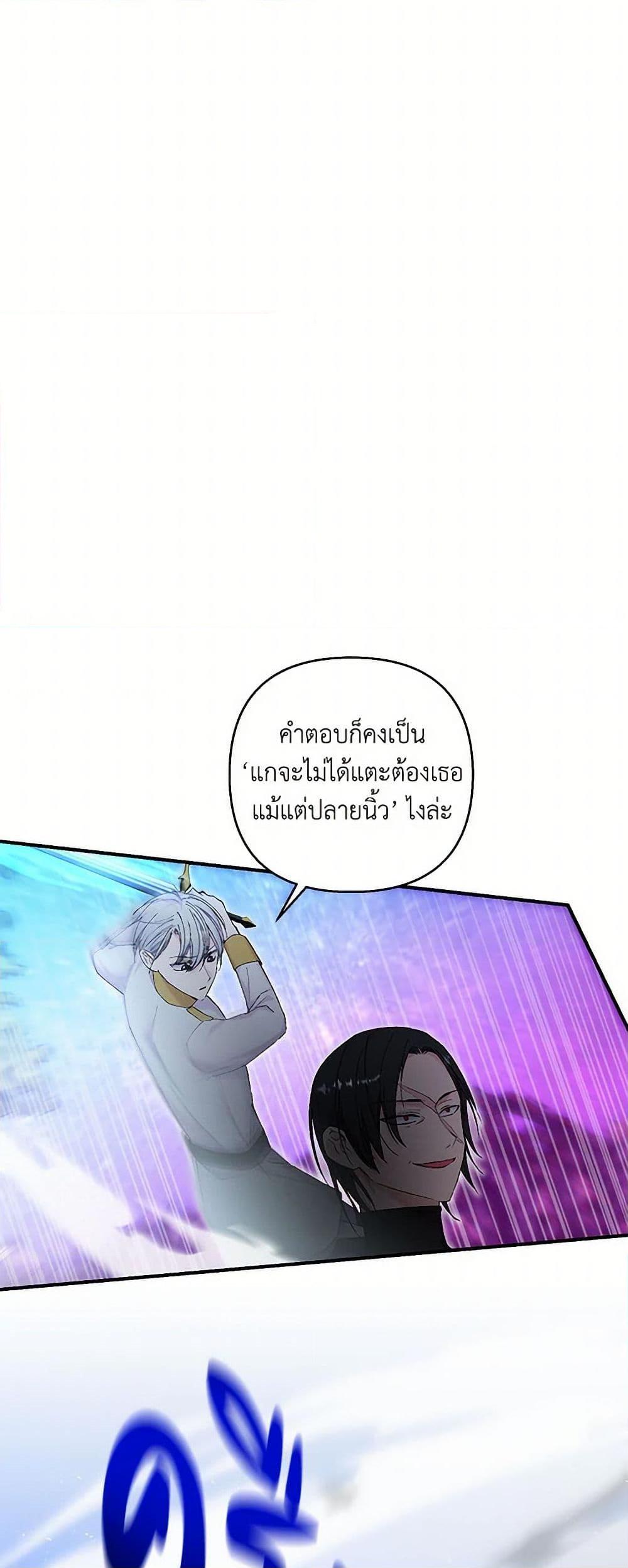 Manga-lc-com อ่านมังงะ อ่านการ์ตูน ออนไลน์ ฟรี Our Little Empress ตอนที่ 1 2 3 4 5 6 7 8 9 10 11 12 13 14 ฟรี ไม่มีโฆษณา Manga-lc - อ่าน มังงะ อ่าน การ์ตูน ออนไลน์ อ่านมังงะ ฟรี