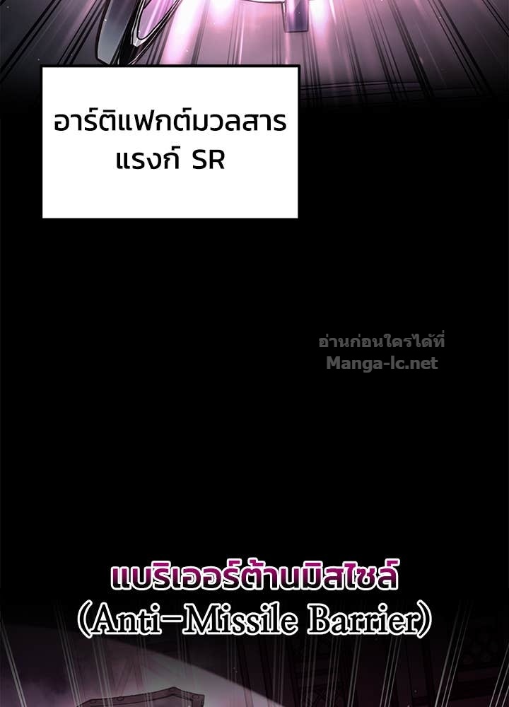 Doujin-Lc- อ่าน โดจิน มังฮวา เกาหลี ญี่ปุ่น จีน แปลไทย ผู้พิชิตเกมป้องกันฐาน ตอนที่ 1 2 3 4 5 6 7 8 9 10 11 12 13 14 ฟรี ไม่มีโฆษณา อ่าน โดจิน Manhwa เกาหลี ญี่ปุ่น จีน เรามีครบ คัดมาให้เน้นๆ โดจิน 18+ รับประกันความฟินโดย Doujin Lc