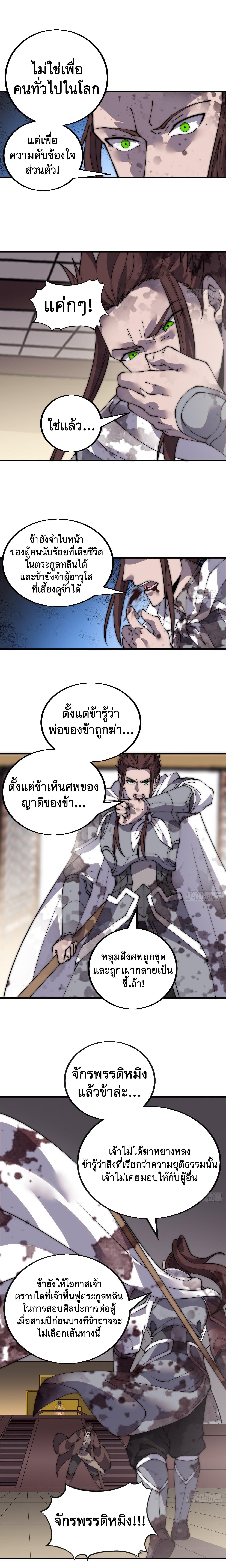 Manga-lc-com อ่านมังงะ อ่านการ์ตูน ออนไลน์ ฟรี It Starts With A Mountain ตอนที่ 1 2 3 4 5 6 7 8 9 10 11 12 13 14 ฟรี ไม่มีโฆษณา Manga-lc - อ่าน มังงะ อ่าน การ์ตูน ออนไลน์ อ่านมังงะ ฟรี