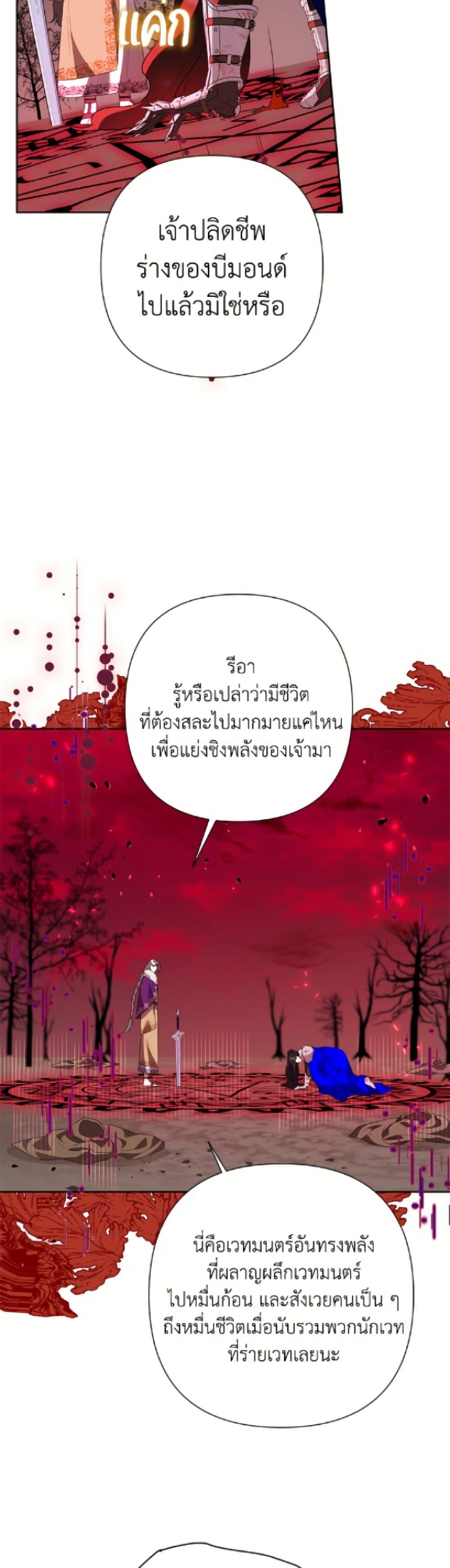 Manga-lc-com อ่านมังงะ อ่านการ์ตูน ออนไลน์ ฟรี Today the Villainess Has Fun Again ตอนที่ 1 2 3 4 5 6 7 8 9 10 11 12 13 14 ฟรี ไม่มีโฆษณา Manga-lc - อ่าน มังงะ อ่าน การ์ตูน ออนไลน์ อ่านมังงะ ฟรี