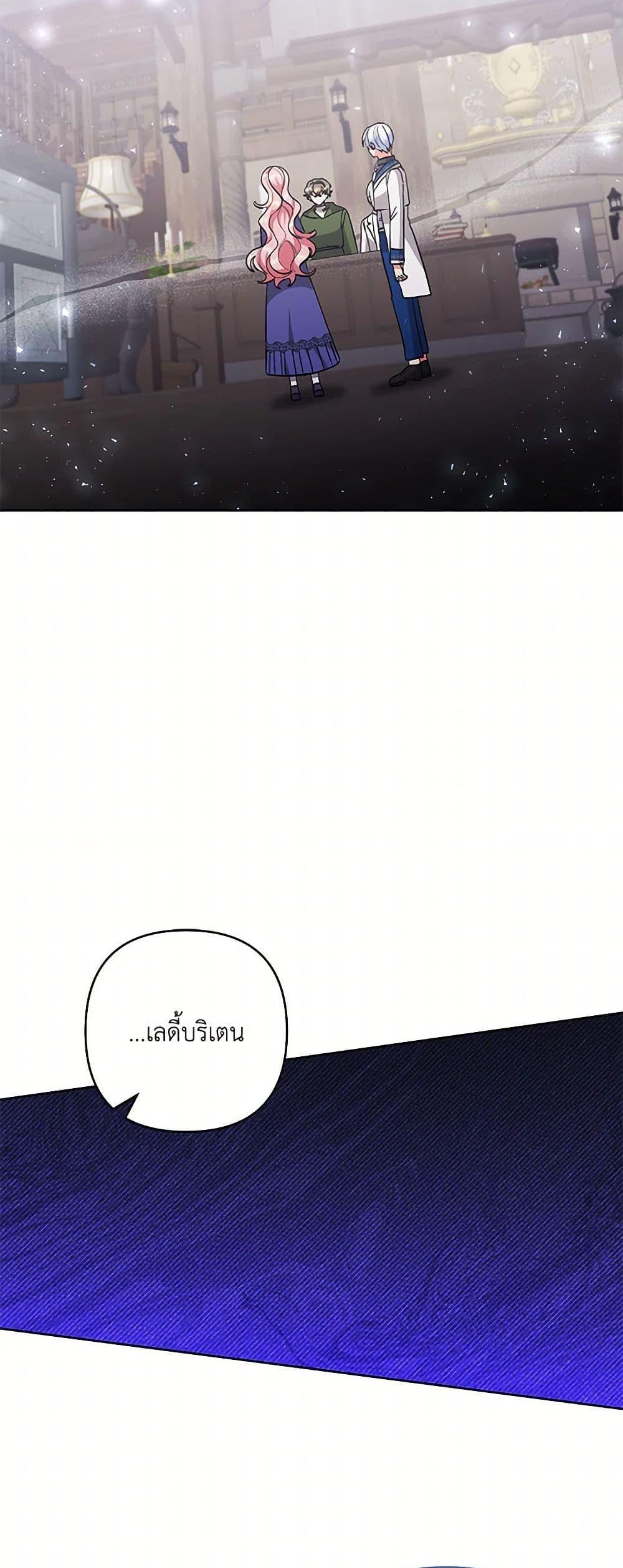 Manga-lc-com อ่านมังงะ อ่านการ์ตูน ออนไลน์ ฟรี I Adopted the Male Lead ตอนที่ 1 2 3 4 5 6 7 8 9 10 11 12 13 14 ฟรี ไม่มีโฆษณา Manga-lc - อ่าน มังงะ อ่าน การ์ตูน ออนไลน์ อ่านมังงะ ฟรี