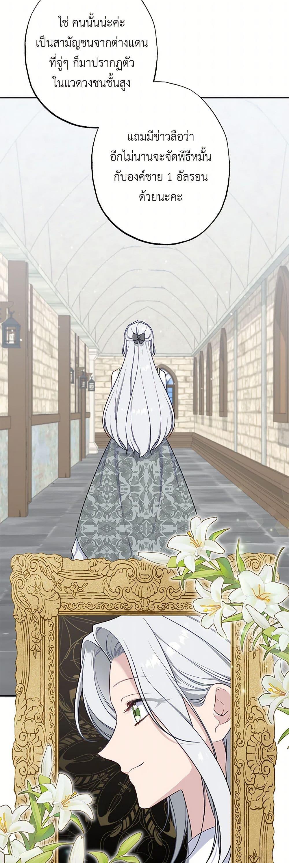 Manga-lc-com อ่านมังงะ อ่านการ์ตูน ออนไลน์ ฟรี The Villain’s Young Backer ตอนที่ 1 2 3 4 5 6 7 8 9 10 11 12 13 14 ฟรี ไม่มีโฆษณา Manga-lc - อ่าน มังงะ อ่าน การ์ตูน ออนไลน์ อ่านมังงะ ฟรี