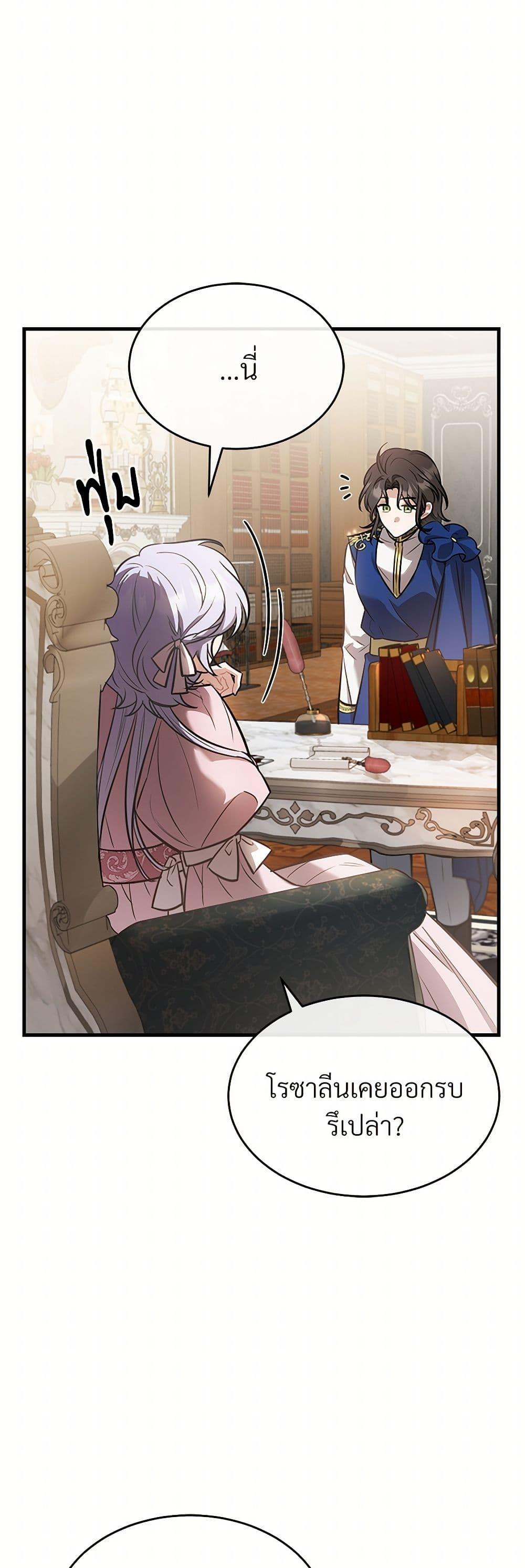 Manga-lc-com อ่านมังงะ อ่านการ์ตูน ออนไลน์ ฟรี The Night Without Shadows ตอนที่ 1 2 3 4 5 6 7 8 9 10 11 12 13 14 ฟรี ไม่มีโฆษณา Manga-lc - อ่าน มังงะ อ่าน การ์ตูน ออนไลน์ อ่านมังงะ ฟรี