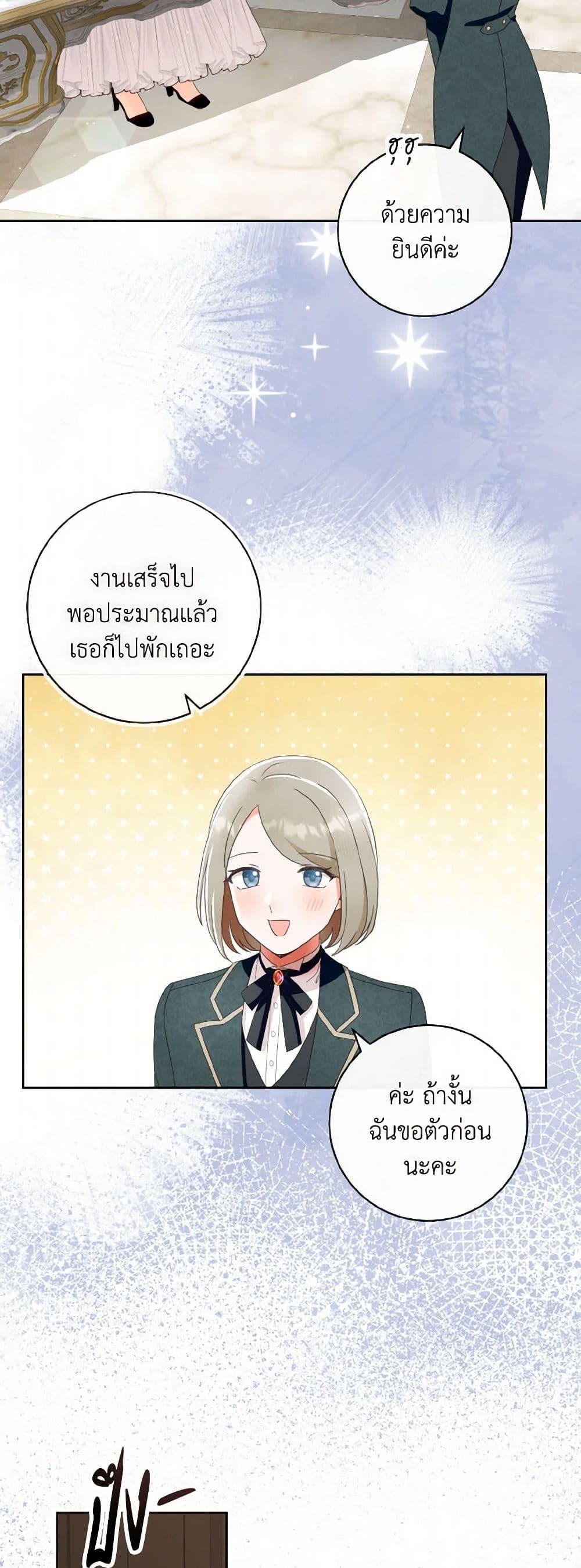 Manga-lc-com อ่านมังงะ อ่านการ์ตูน ออนไลน์ ฟรี I Will Remove Them From My Life ตอนที่ 1 2 3 4 5 6 7 8 9 10 11 12 13 14 ฟรี ไม่มีโฆษณา Manga-lc - อ่าน มังงะ อ่าน การ์ตูน ออนไลน์ อ่านมังงะ ฟรี