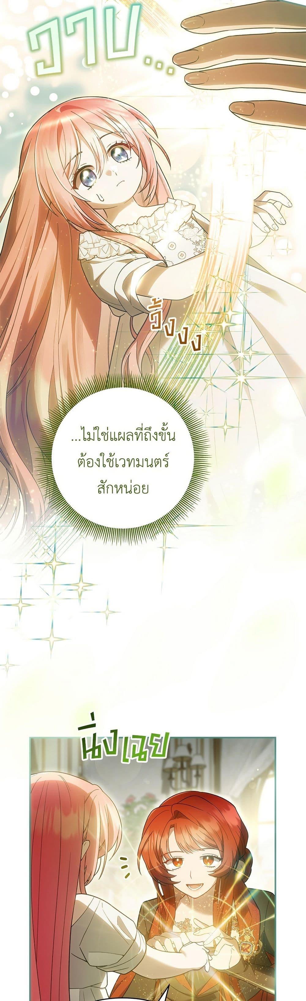 Manga-lc-com อ่านมังงะ อ่านการ์ตูน ออนไลน์ ฟรี The Youngest Daughter of the Legendary ตอนที่ 1 2 3 4 5 6 7 8 9 10 11 12 13 14 ฟรี ไม่มีโฆษณา Manga-lc - อ่าน มังงะ อ่าน การ์ตูน ออนไลน์ อ่านมังงะ ฟรี