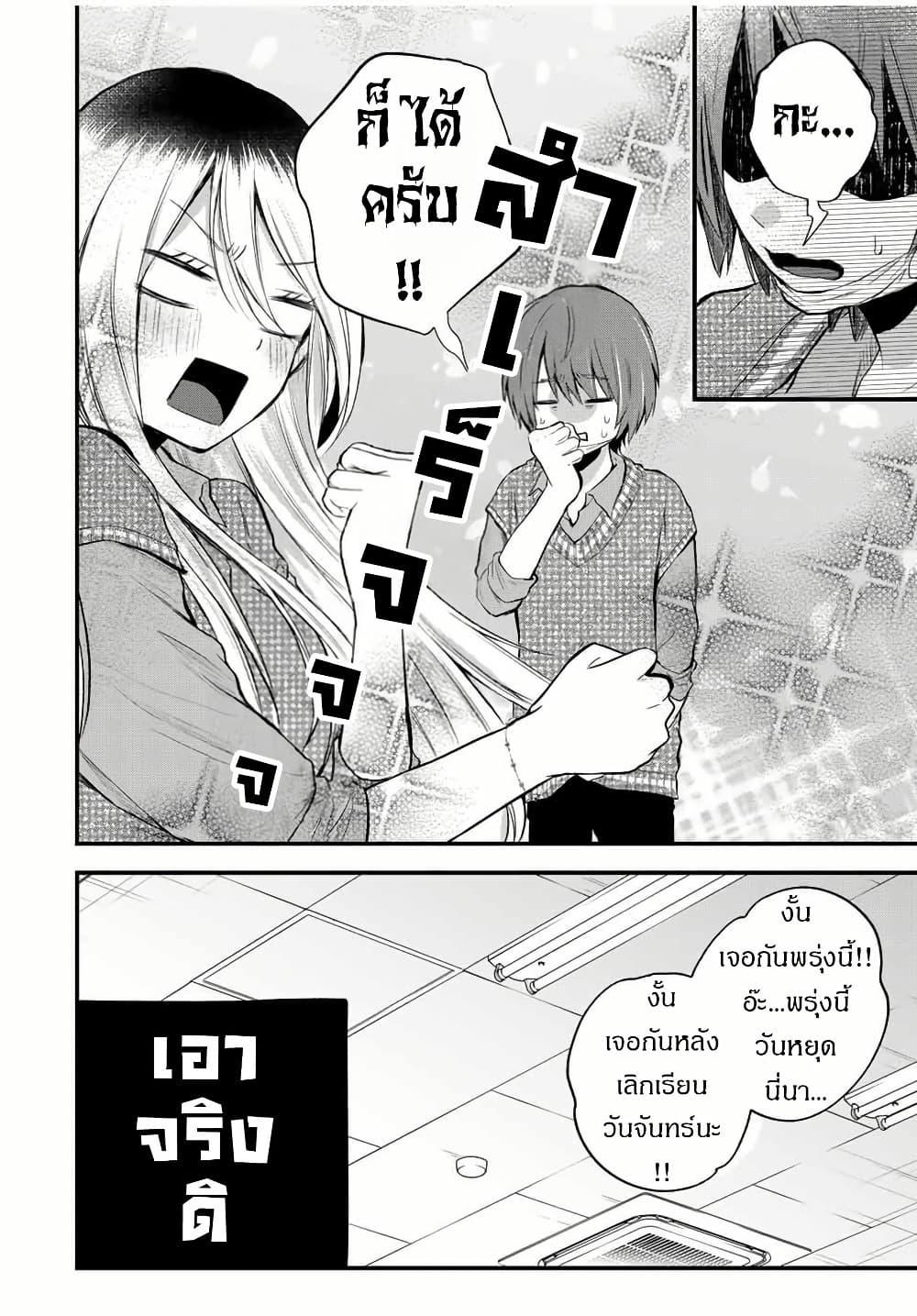 Manga-lc-com อ่านมังงะ อ่านการ์ตูน ออนไลน์ ฟรี Houkago, Boku wa Kimi ni Naru ตอนที่ 1 2 3 4 5 6 7 8 9 10 11 12 13 14 ฟรี ไม่มีโฆษณา Manga-lc - อ่าน มังงะ อ่าน การ์ตูน ออนไลน์ อ่านมังงะ ฟรี