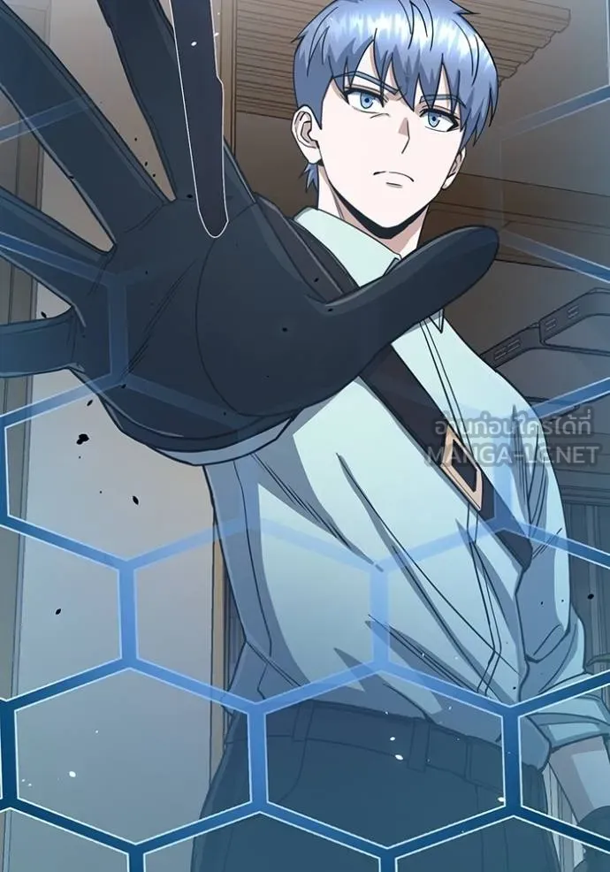 อัจฉริยะนอกคอก ตอนที่ 81 รูปที่ 81