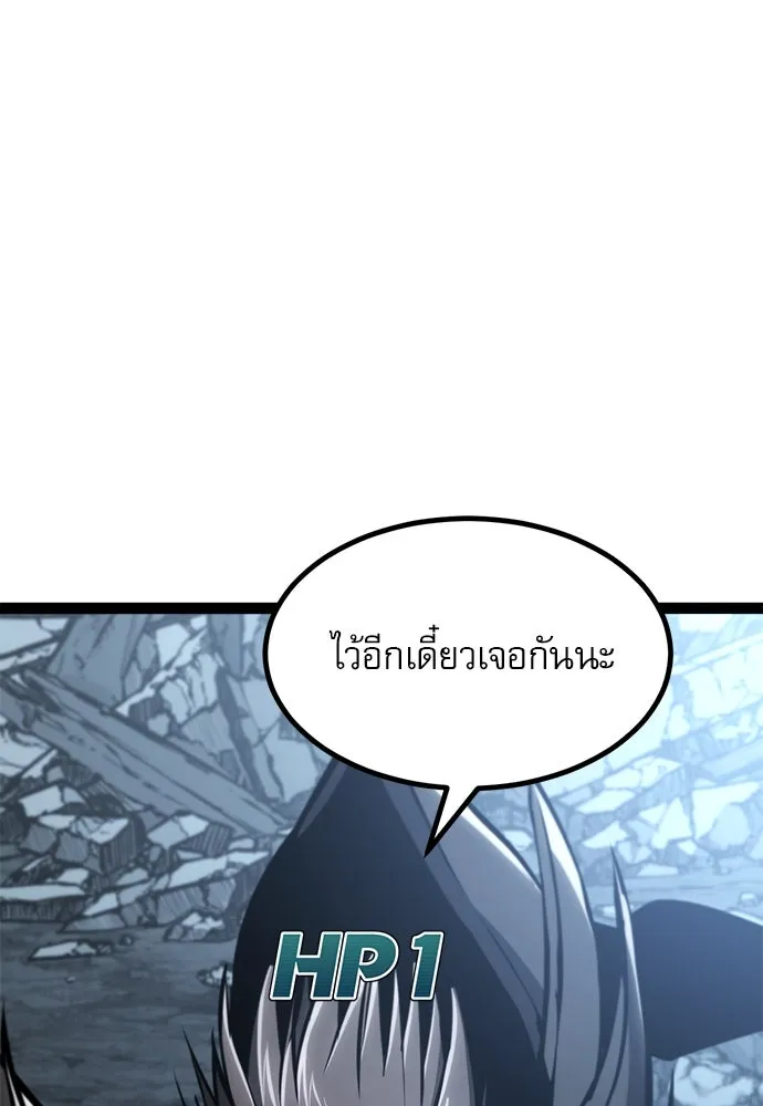 ก็อบลินเลเวล 999 ตอนที่ 19 รูปที่ 151