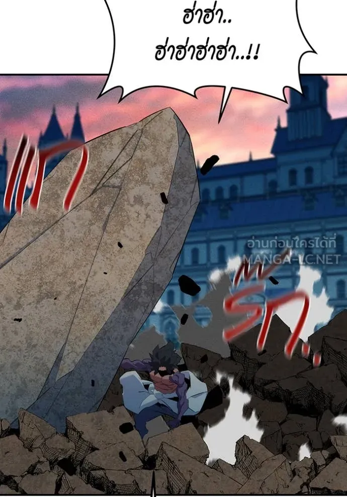 แยกร่าง ล่าอัตโนมัติ ตอนที่ 156 รูปที่ 70