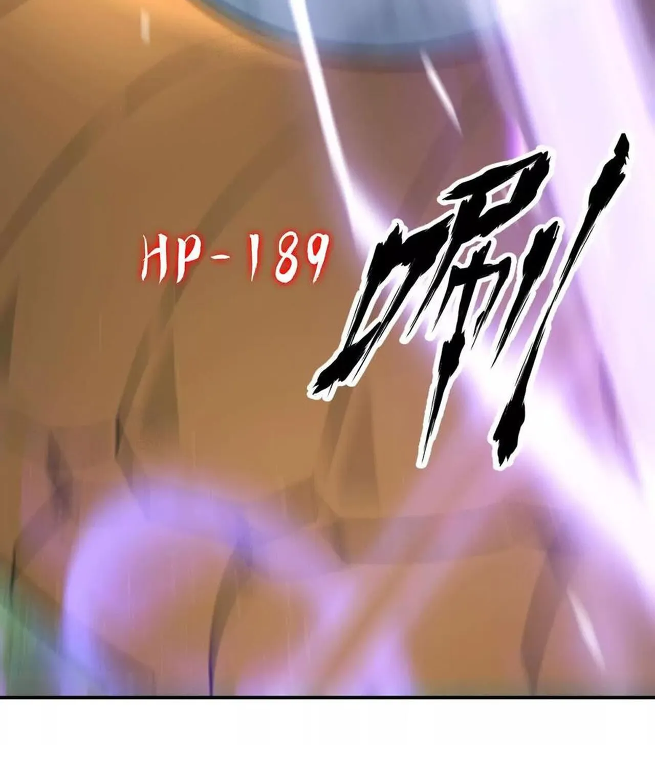 Unparalleled in the Online Gaming World ยอดคน ณ โลกออนไลน_ ตอนที่ ตอนที่ 32 รูปที่ 65