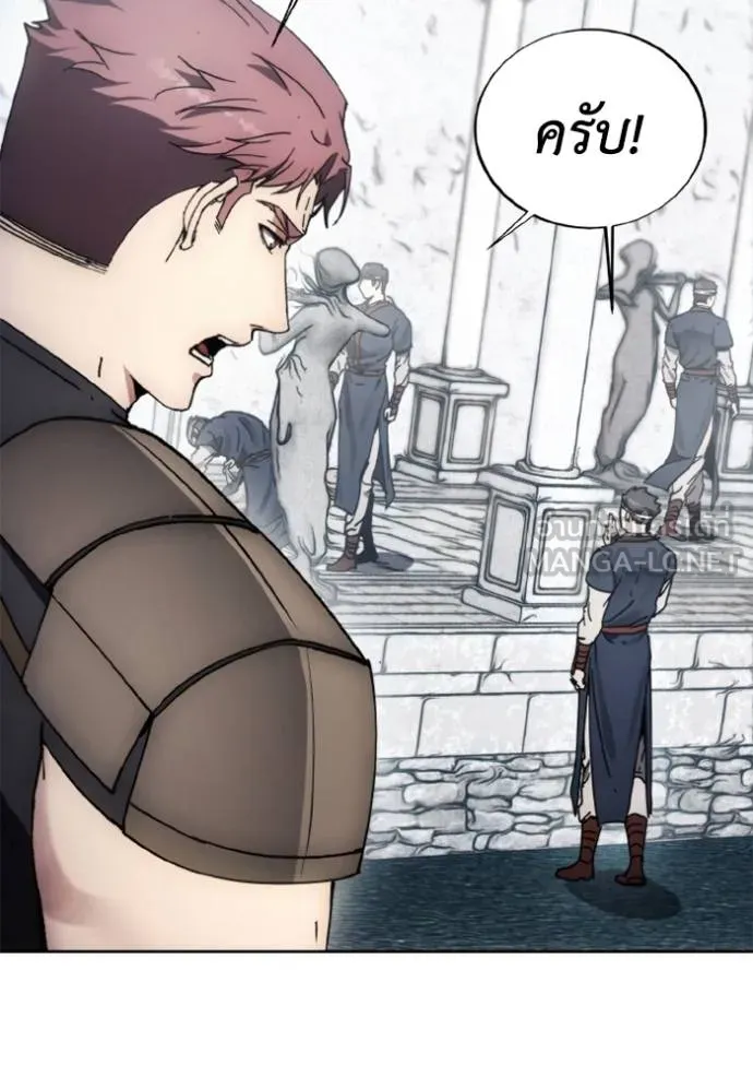 ศึกชิงบัลลังก์เทพเจ้ ตอนที่ 172 รูปที่ 82