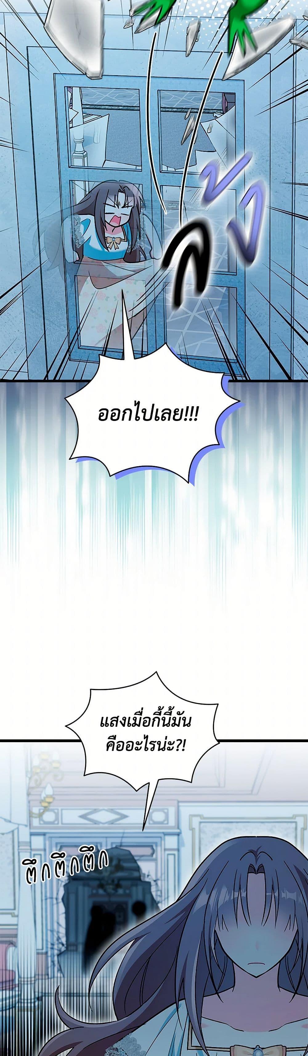 Manga-lc-com อ่านมังงะ อ่านการ์ตูน ออนไลน์ ฟรี Obsessed With Hazel the Sweet Witch ตอนที่ 1 2 3 4 5 6 7 8 9 10 11 12 13 14 ฟรี ไม่มีโฆษณา Manga-lc - อ่าน มังงะ อ่าน การ์ตูน ออนไลน์ อ่านมังงะ ฟรี