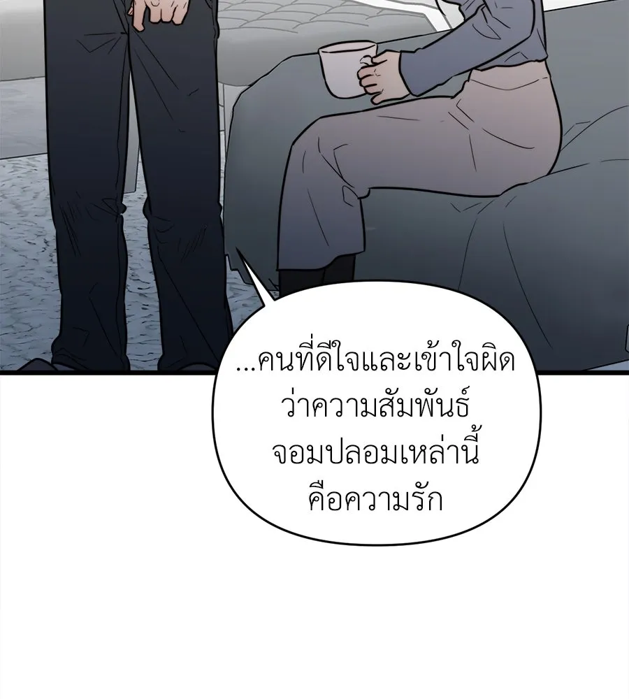 ปรารถนารักอันงดงาม ตอนที่ 12 รูปที่ 68