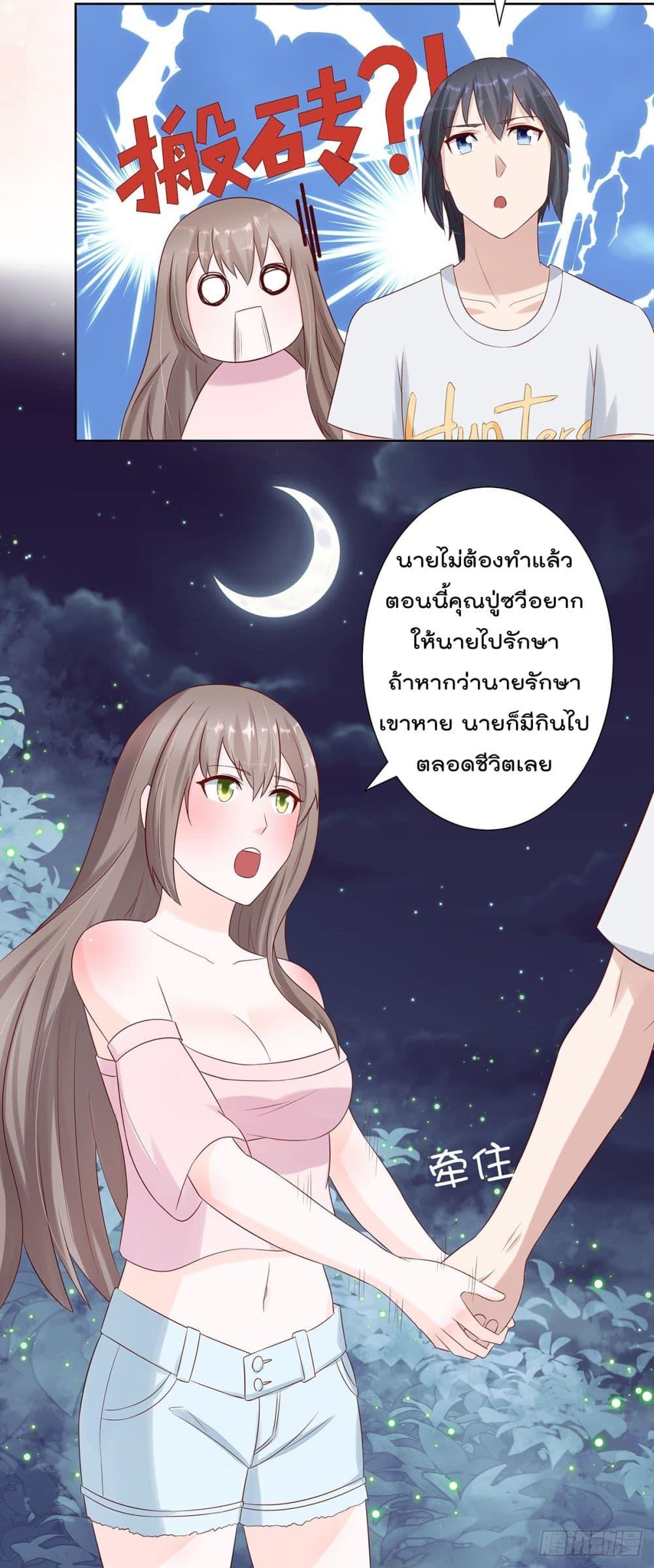 Manga-lc-com อ่านมังงะ อ่านการ์ตูน ออนไลน์ ฟรี The Cultivators Guardian in The City ตอนที่ 1 2 3 4 5 6 7 8 9 10 11 12 13 14 ฟรี ไม่มีโฆษณา Manga-lc - อ่าน มังงะ อ่าน การ์ตูน ออนไลน์ อ่านมังงะ ฟรี