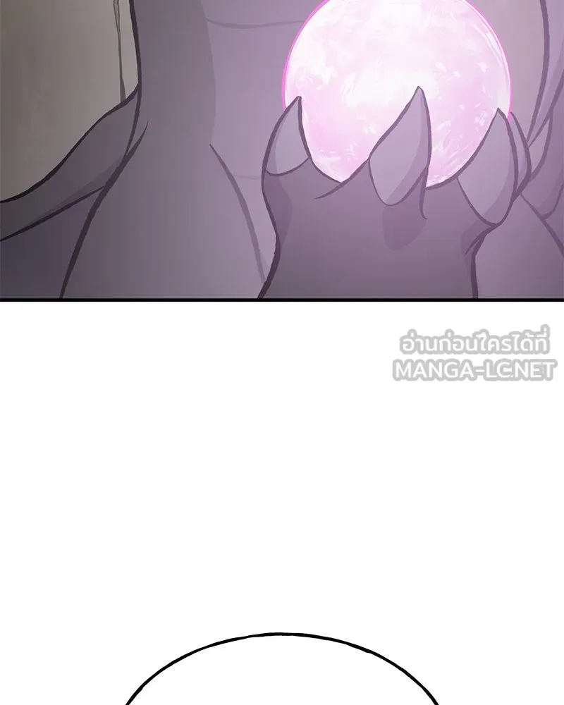 ปลูกผักพิชิตหอคอย ตอนที่ 71 รูปที่ 39