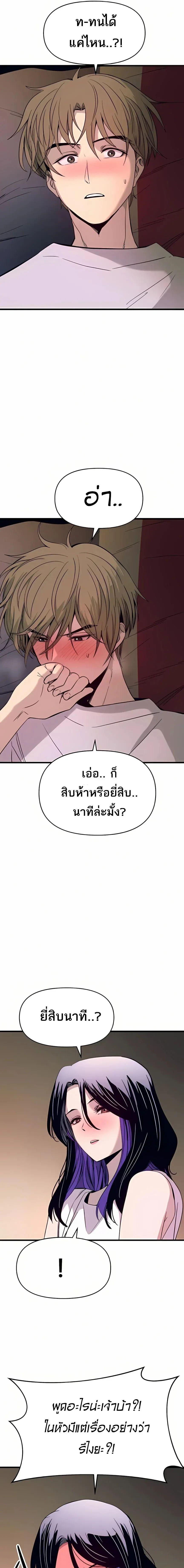 Manga-lc-com อ่านมังงะ อ่านการ์ตูน ออนไลน์ ฟรี My Bias Gets on the Last Train ตอนที่ 1 2 3 4 5 6 7 8 9 10 11 12 13 14 ฟรี ไม่มีโฆษณา Manga-lc - อ่าน มังงะ อ่าน การ์ตูน ออนไลน์ อ่านมังงะ ฟรี
