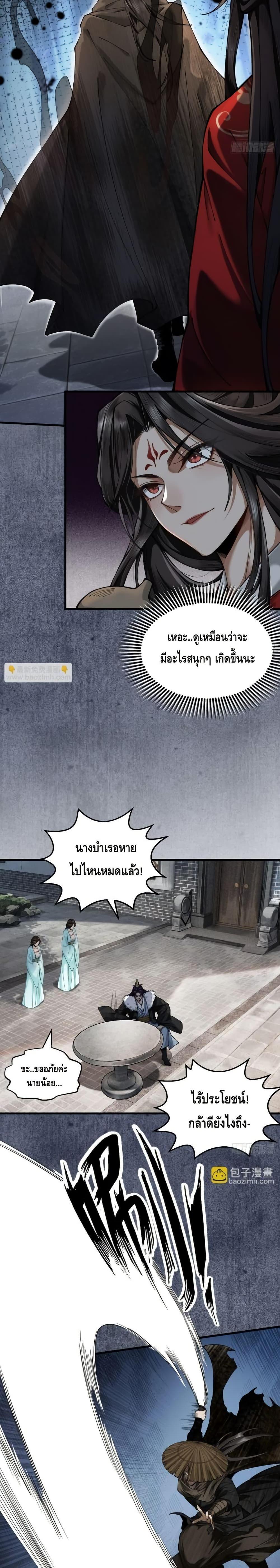 Manga-lc-com อ่านมังงะ อ่านการ์ตูน ออนไลน์ ฟรี MyCultivation ตอนที่ 1 2 3 4 5 6 7 8 9 10 11 12 13 14 ฟรี ไม่มีโฆษณา Manga-lc - อ่าน มังงะ อ่าน การ์ตูน ออนไลน์ อ่านมังงะ ฟรี