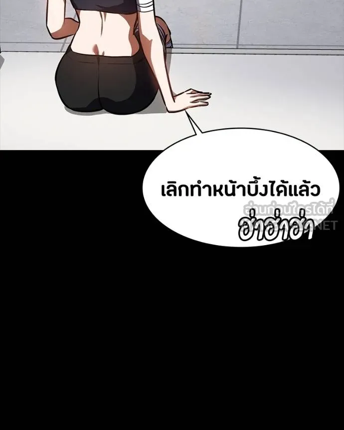มือสังหารพันธุ์อมตะ ตอนที่ 30 รูปที่ 84