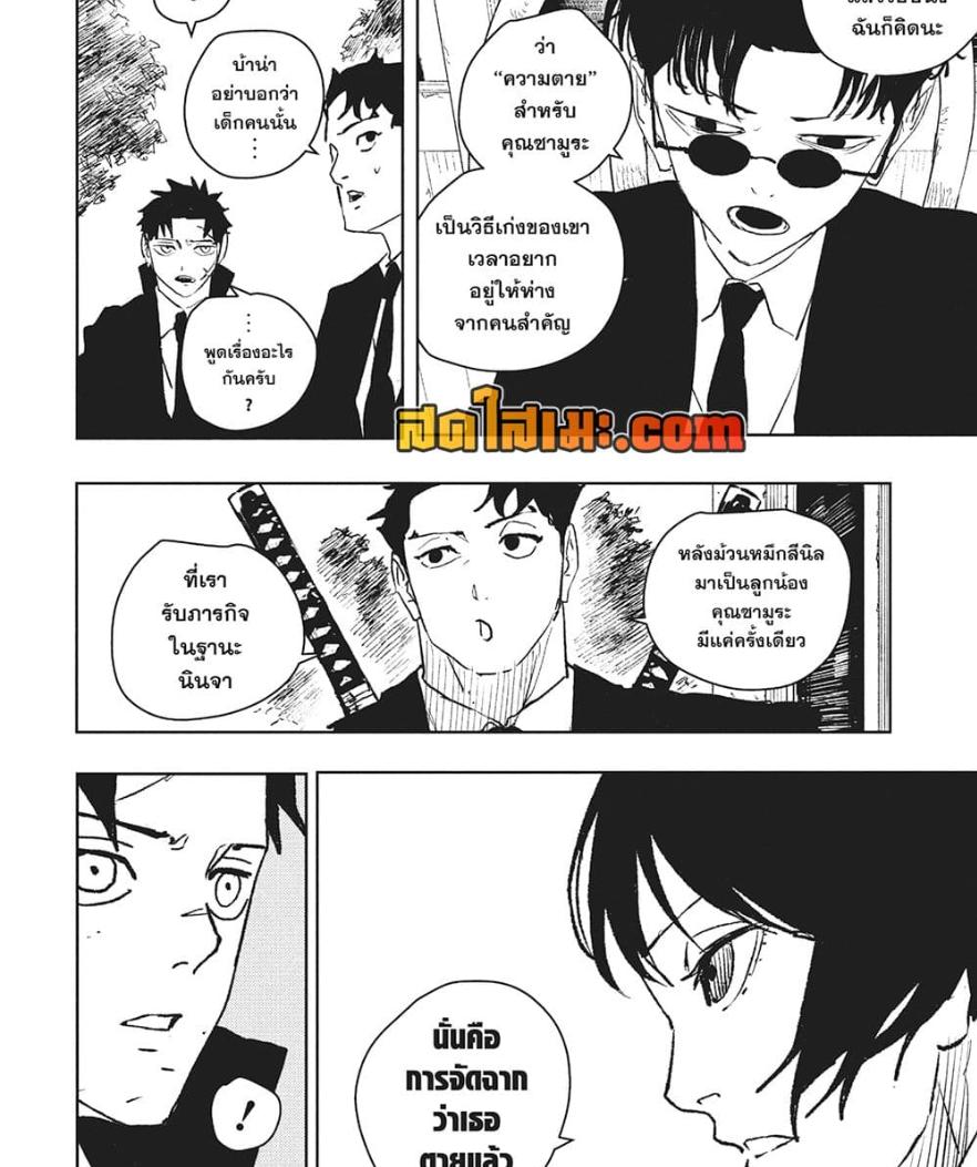 Manga-lc-com อ่านมังงะ อ่านการ์ตูน ออนไลน์ ฟรี Kagurabachi ตอนที่ 1 2 3 4 5 6 7 8 9 10 11 12 13 14 ฟรี ไม่มีโฆษณา Manga-lc - อ่าน มังงะ อ่าน การ์ตูน ออนไลน์ อ่านมังงะ ฟรี