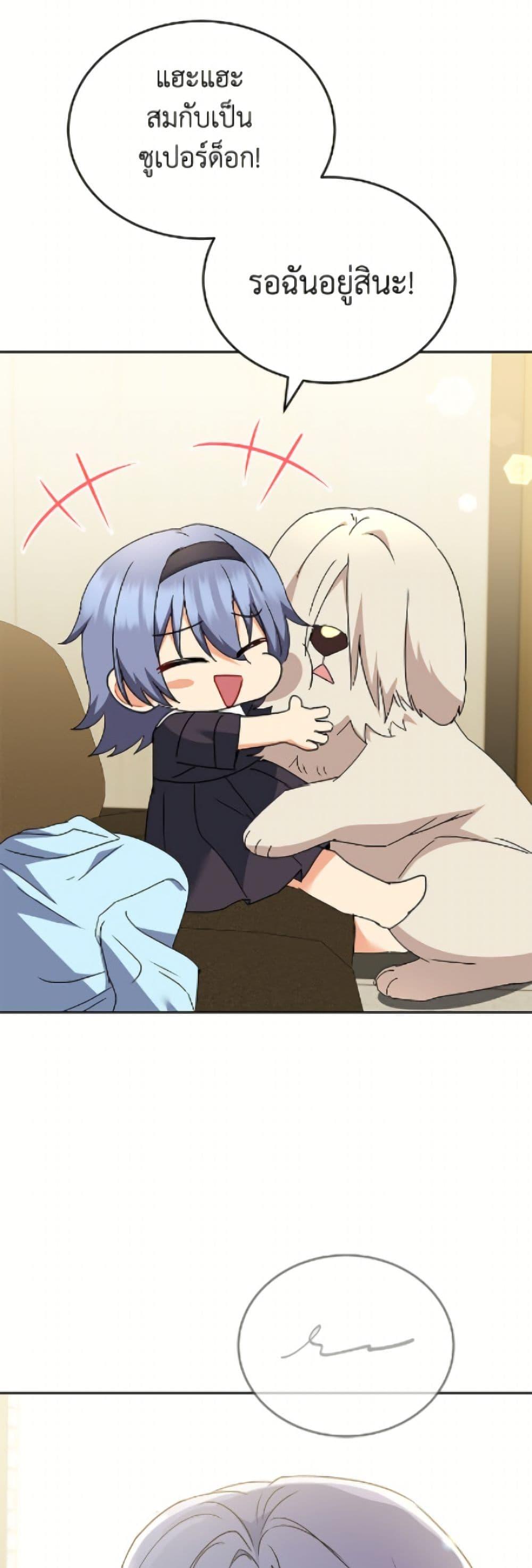 Manga-lc-com อ่านมังงะ อ่านการ์ตูน ออนไลน์ ฟรี Hello! Veterinarian! ตอนที่ 1 2 3 4 5 6 7 8 9 10 11 12 13 14 ฟรี ไม่มีโฆษณา Manga-lc - อ่าน มังงะ อ่าน การ์ตูน ออนไลน์ อ่านมังงะ ฟรี