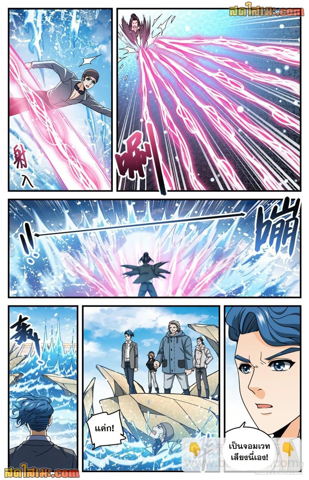 Manga-lc-com อ่านมังงะ อ่านการ์ตูน ออนไลน์ ฟรี Versatile Mage จอมเวทย์เต็มพิกัด ตอนที่ 1 2 3 4 5 6 7 8 9 10 11 12 13 14 ฟรี ไม่มีโฆษณา Manga-lc - อ่าน มังงะ อ่าน การ์ตูน ออนไลน์ อ่านมังงะ ฟรี