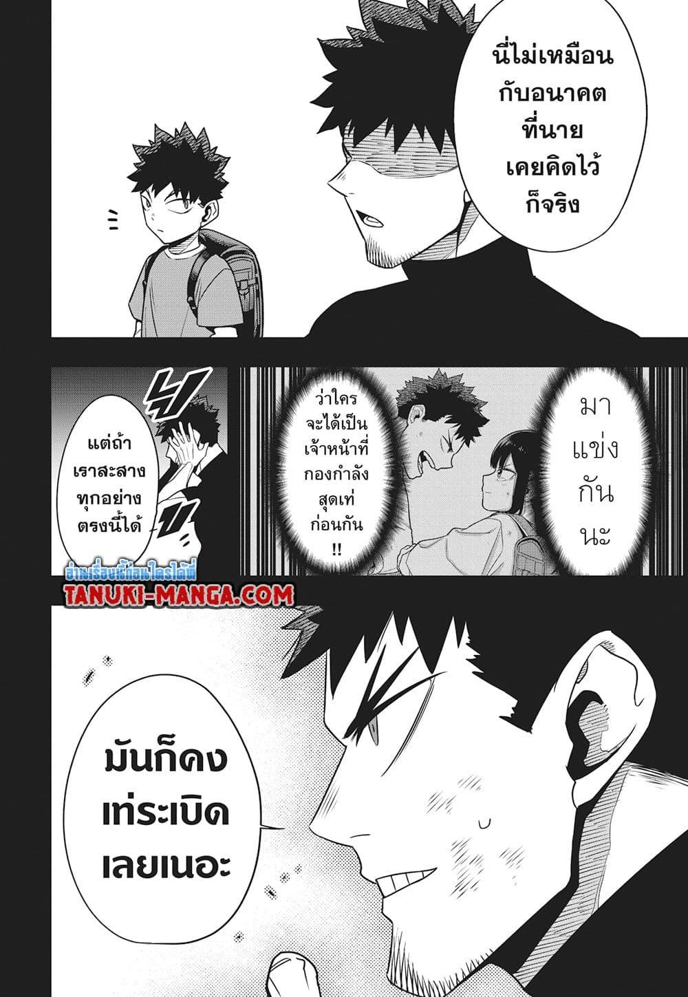 Manga-lc-com อ่านมังงะ อ่านการ์ตูน ออนไลน์ ฟรี Kaiju No.8 ตอนที่ 1 2 3 4 5 6 7 8 9 10 11 12 13 14 ฟรี ไม่มีโฆษณา Manga-lc - อ่าน มังงะ อ่าน การ์ตูน ออนไลน์ อ่านมังงะ ฟรี