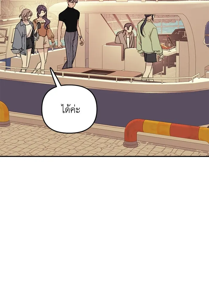 รักน้ำ รักปลา รักเธอนะ ตอนที่ 34 ปลากังวล รูปที่ 5