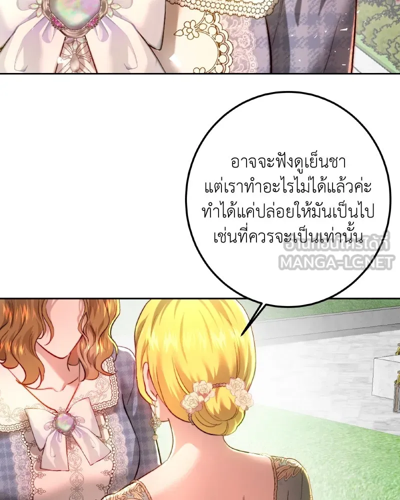 เจ้าหญิงคลั่งแห่งวังหลวง ตอนที่ 97 รูปที่ 96