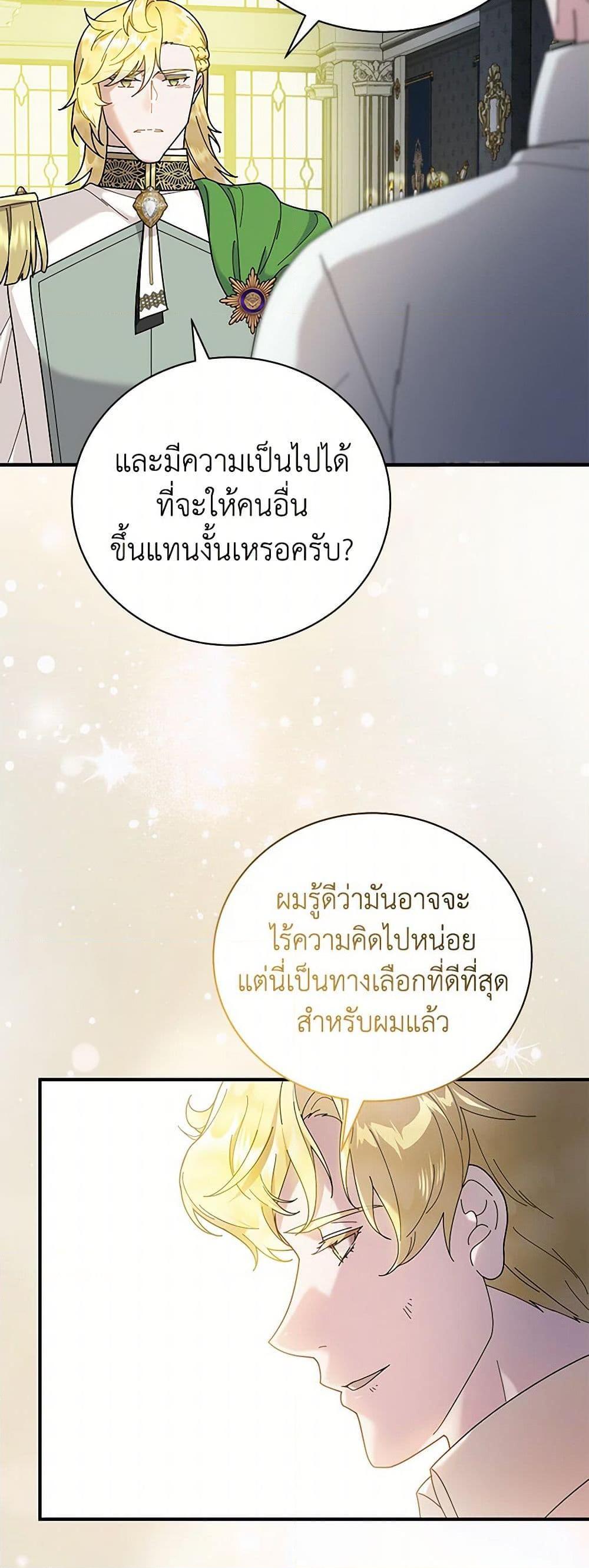 Manga-lc-com อ่านมังงะ อ่านการ์ตูน ออนไลน์ ฟรี Golden Light Gratia, The Child Loved By God ตอนที่ 1 2 3 4 5 6 7 8 9 10 11 12 13 14 ฟรี ไม่มีโฆษณา Manga-lc - อ่าน มังงะ อ่าน การ์ตูน ออนไลน์ อ่านมังงะ ฟรี